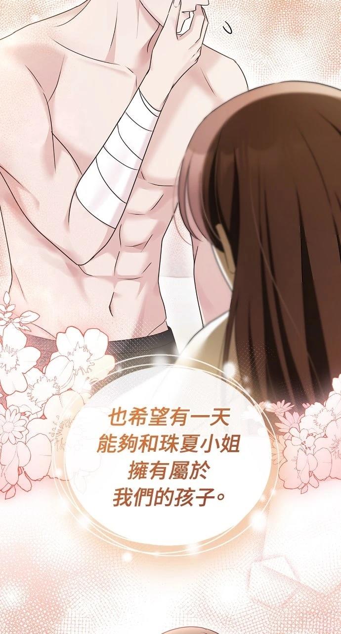 第37话57