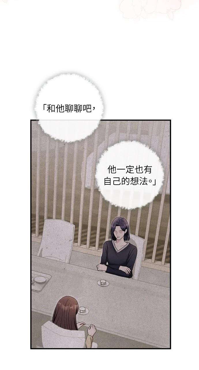 第37话59