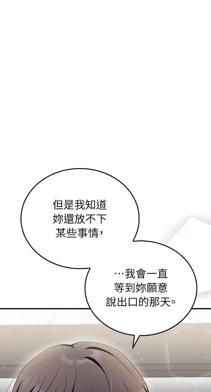 第37话60