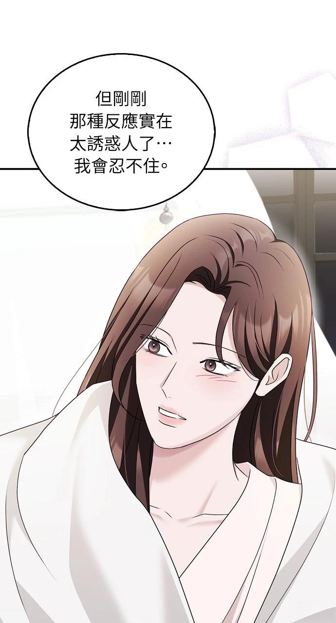 第37话62