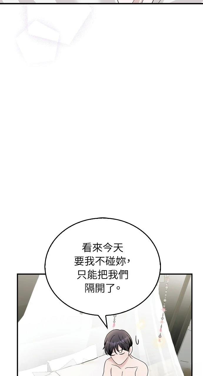第37话63