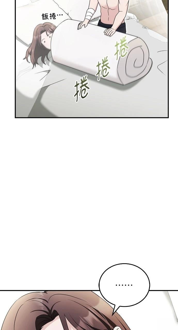第37话64