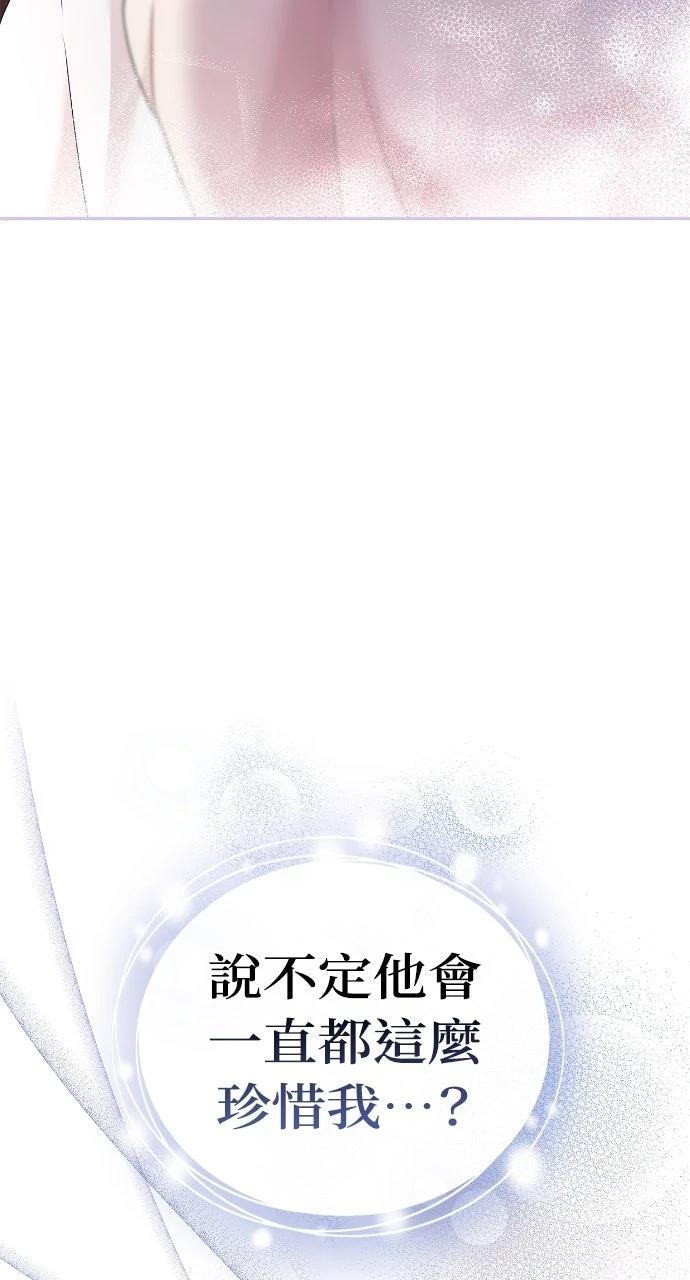 第37话67
