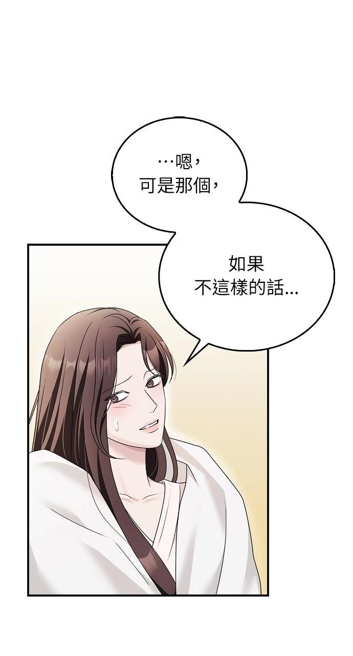 第37话69