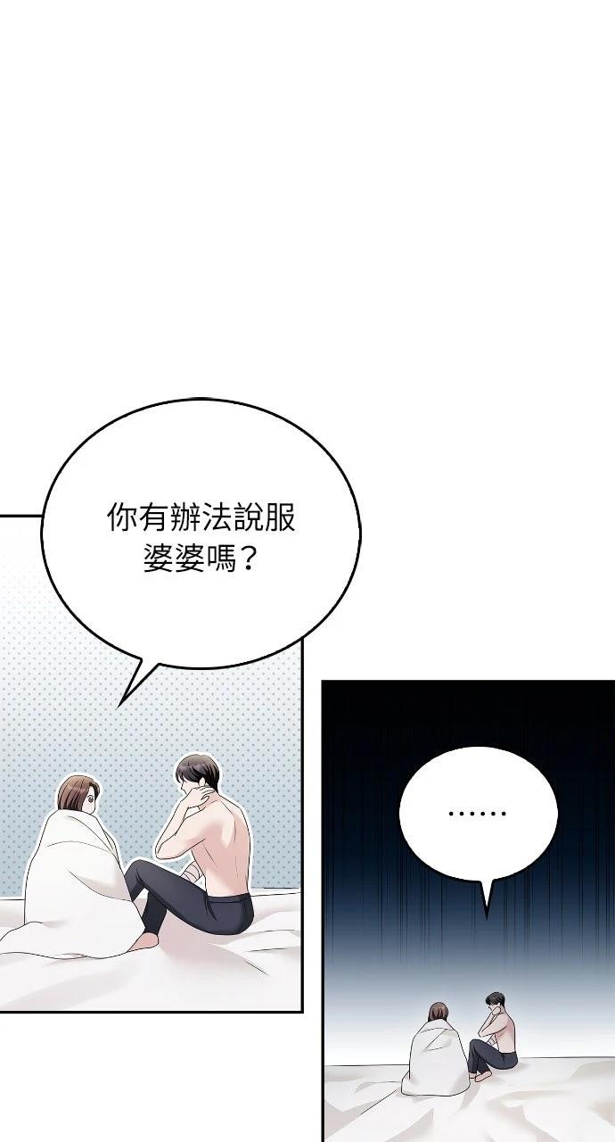 第37话70