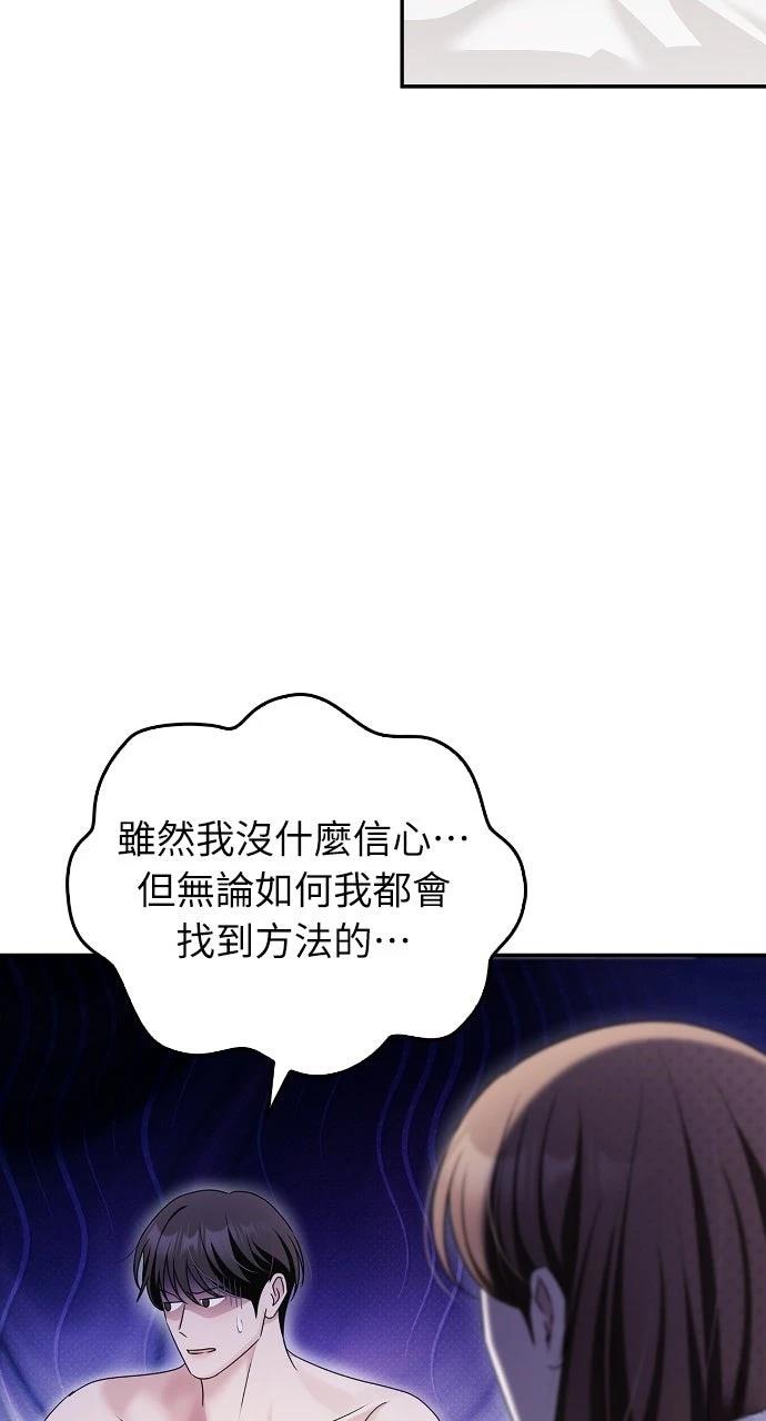 第37话71