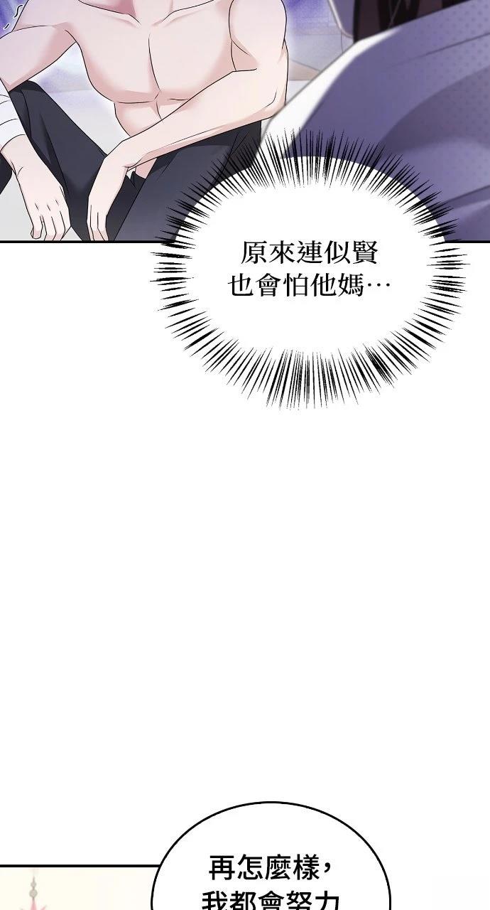 第37话72