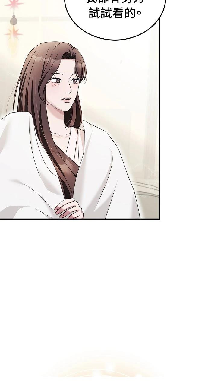 第37话73