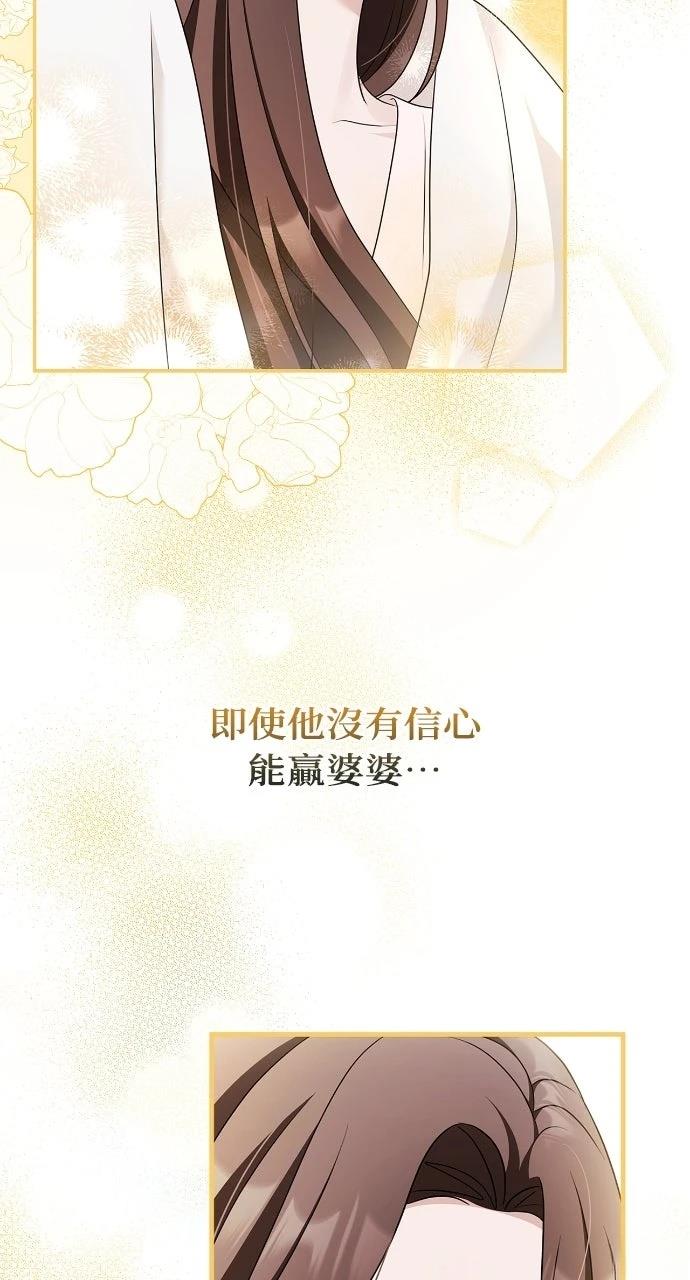 第37话76