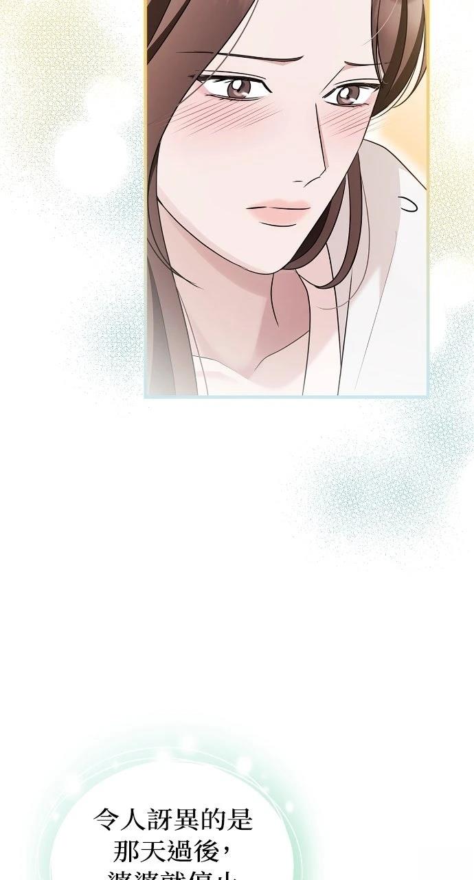 第37话77