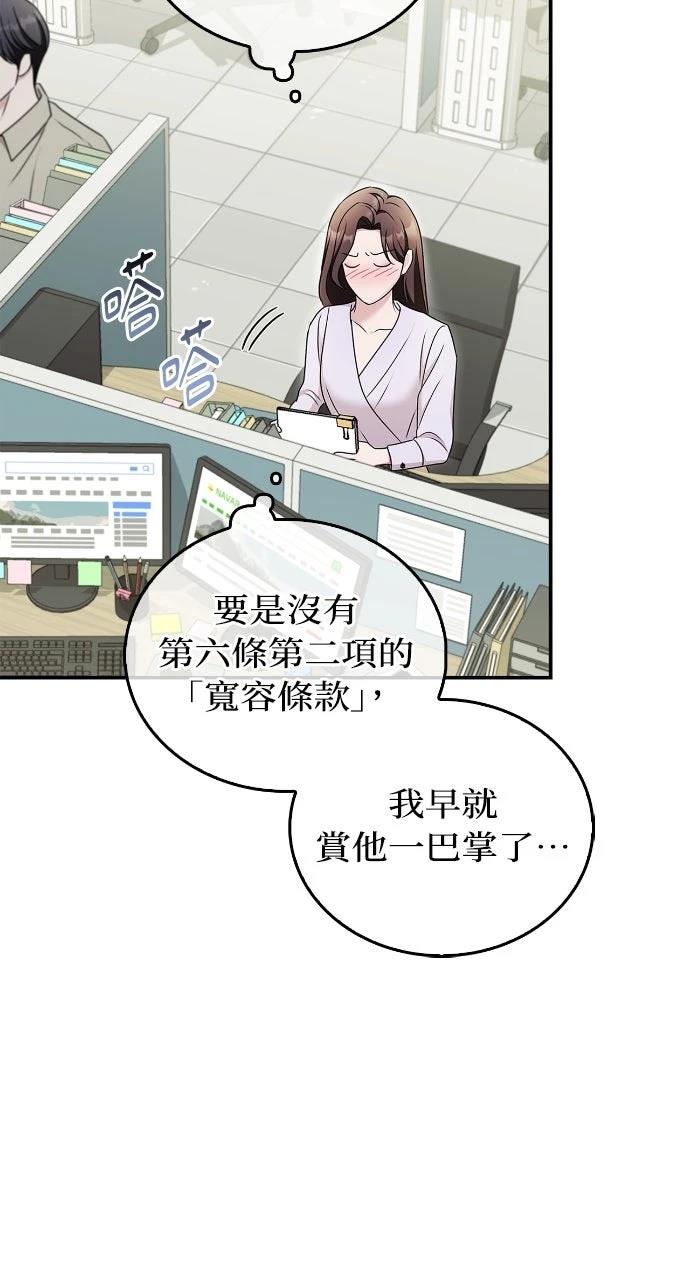 第37话80