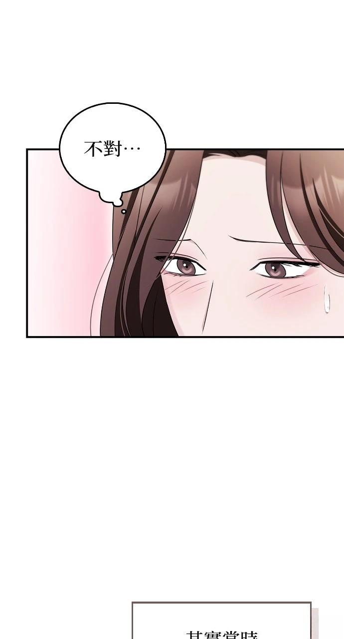 第37话81