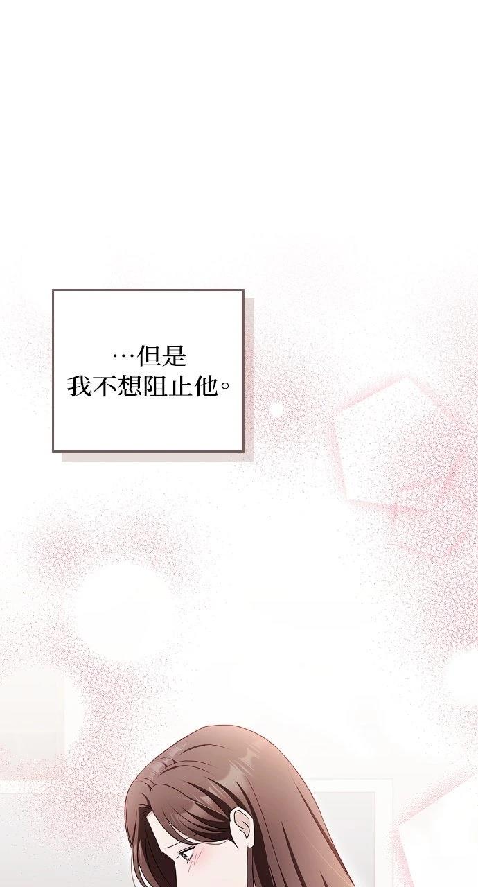 第37话83