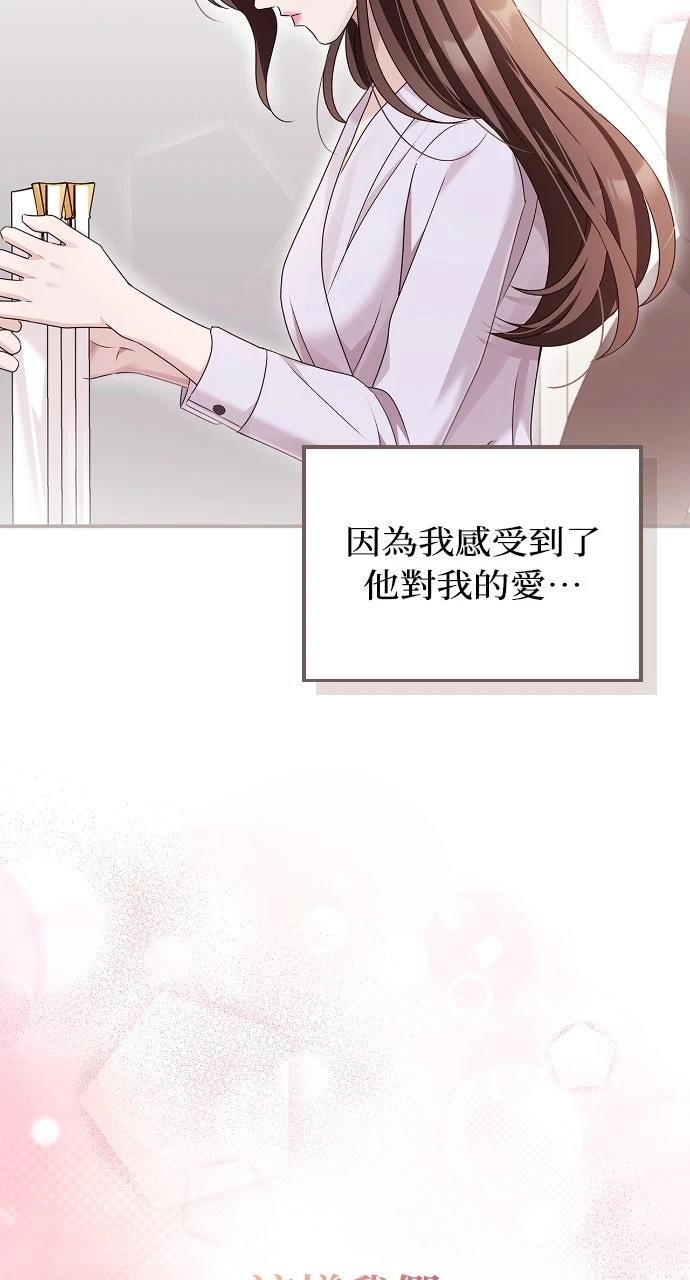 第37话84