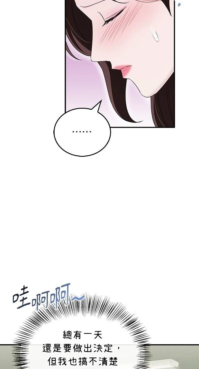 第37话86