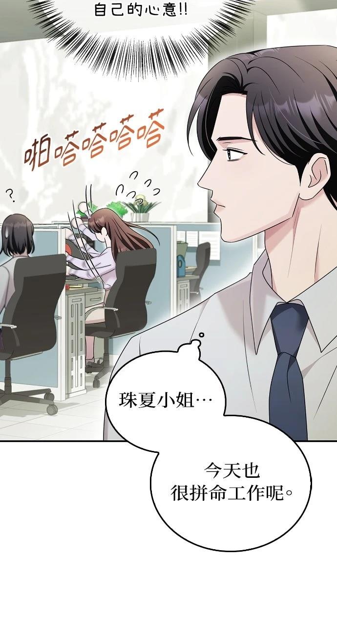 第37话87