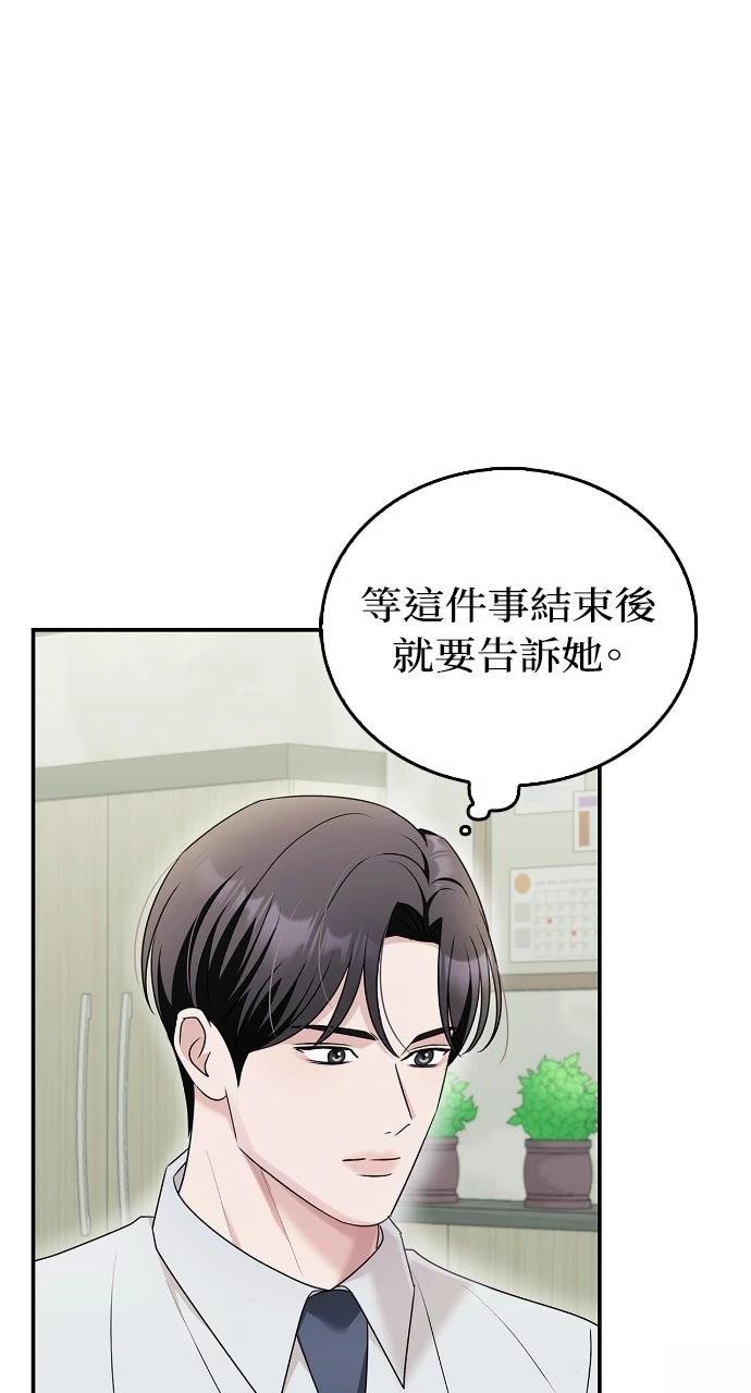 第37话88