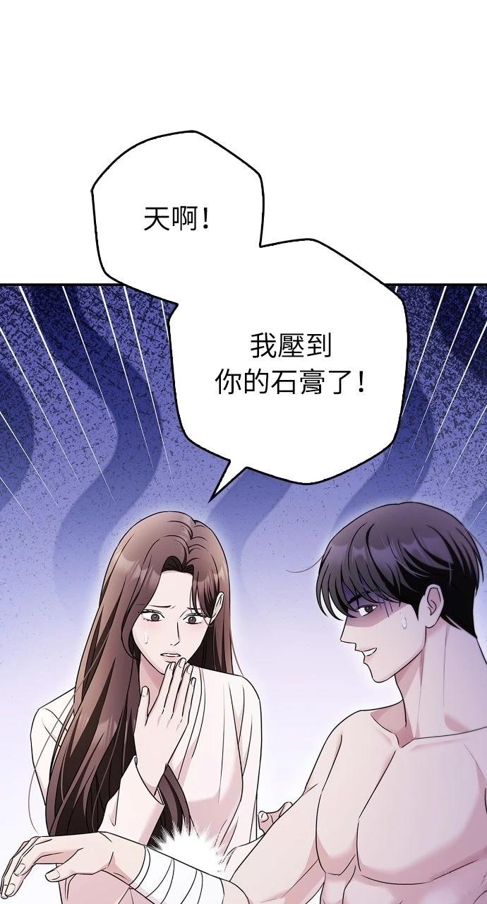 第37话9