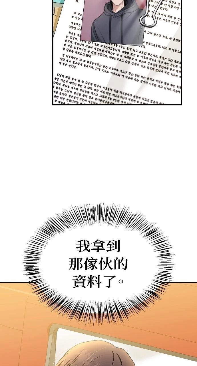 第37话90
