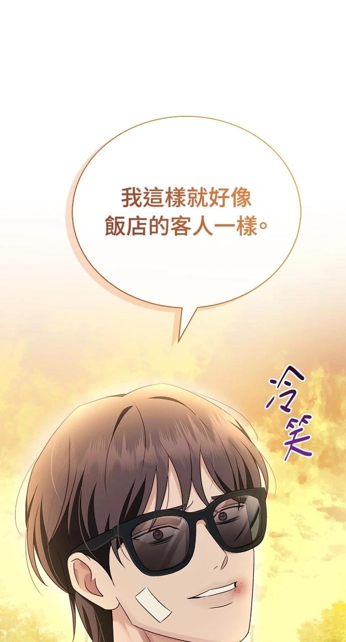 第37话93