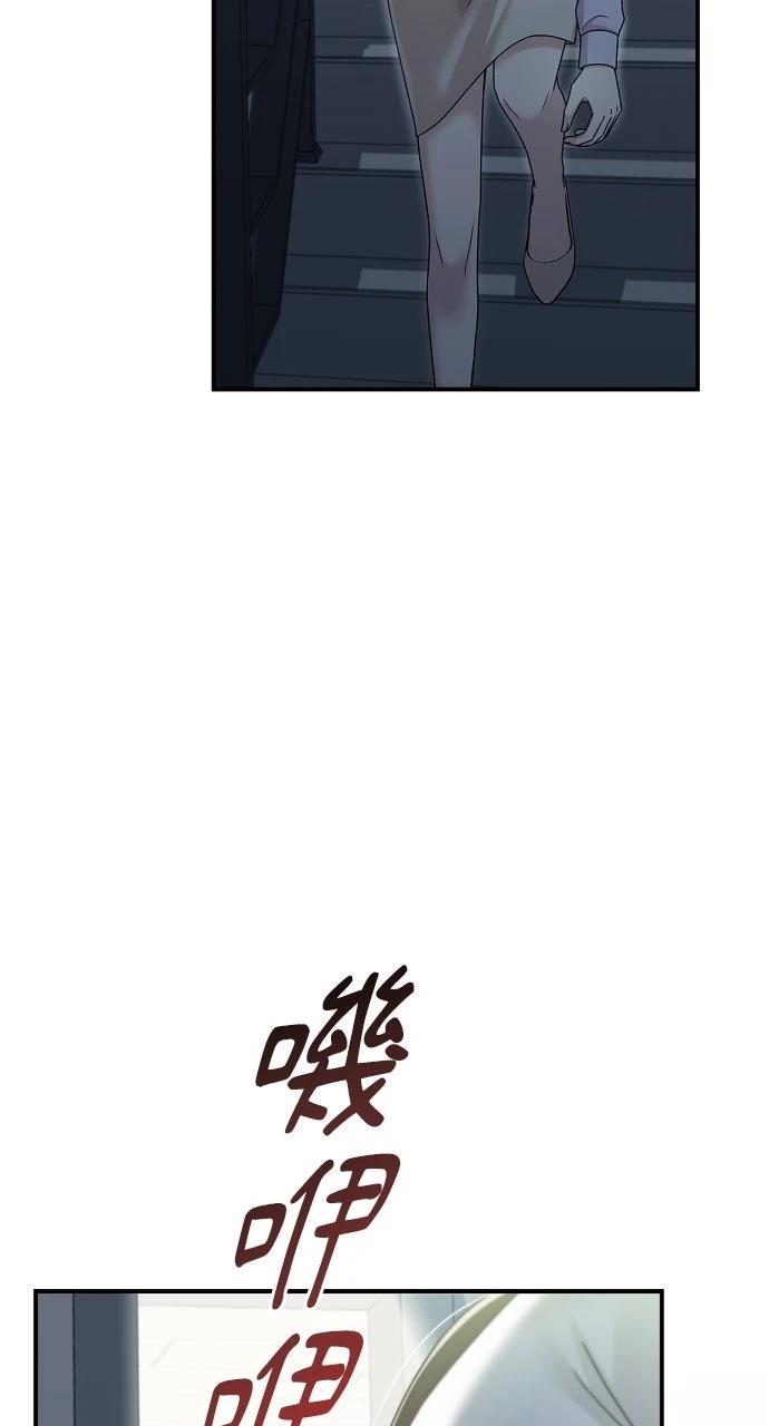 第39话10