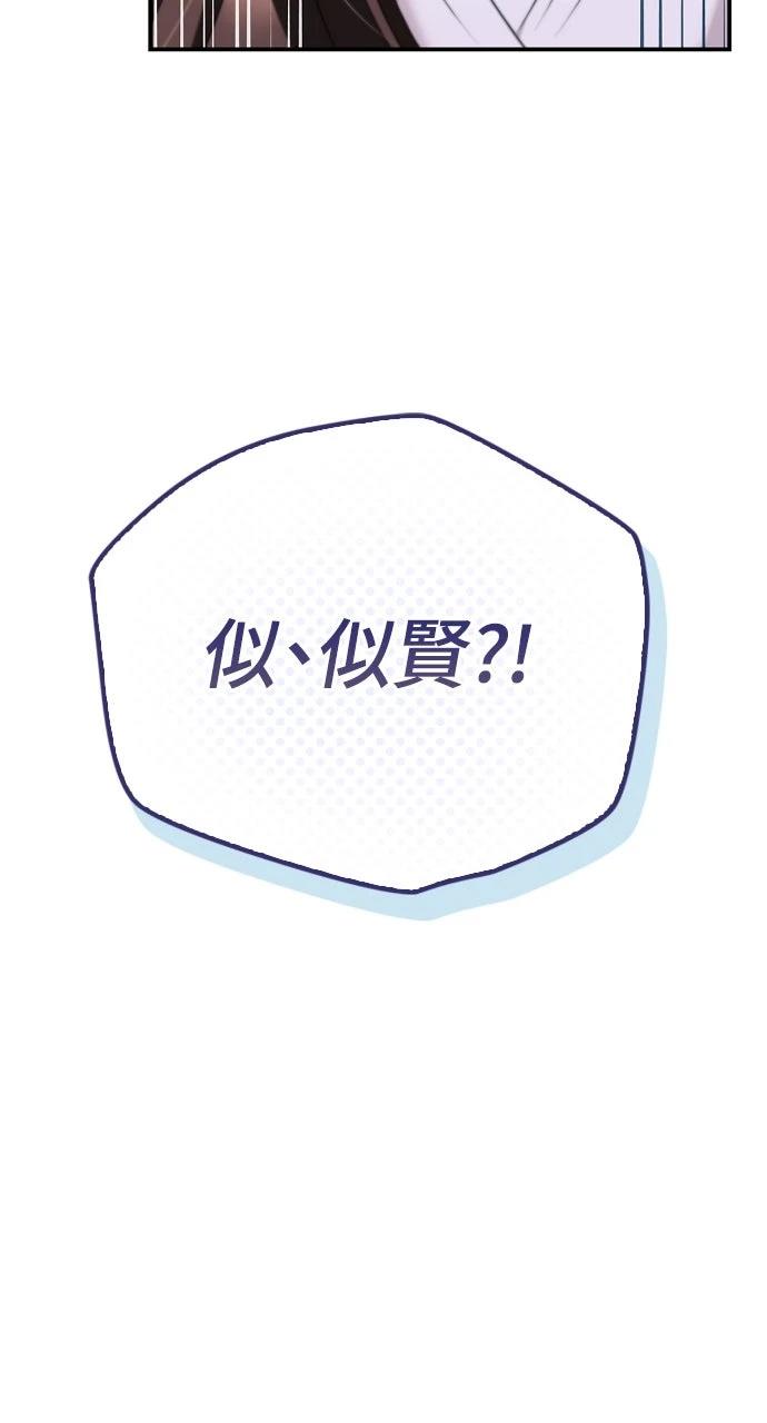 第39话17