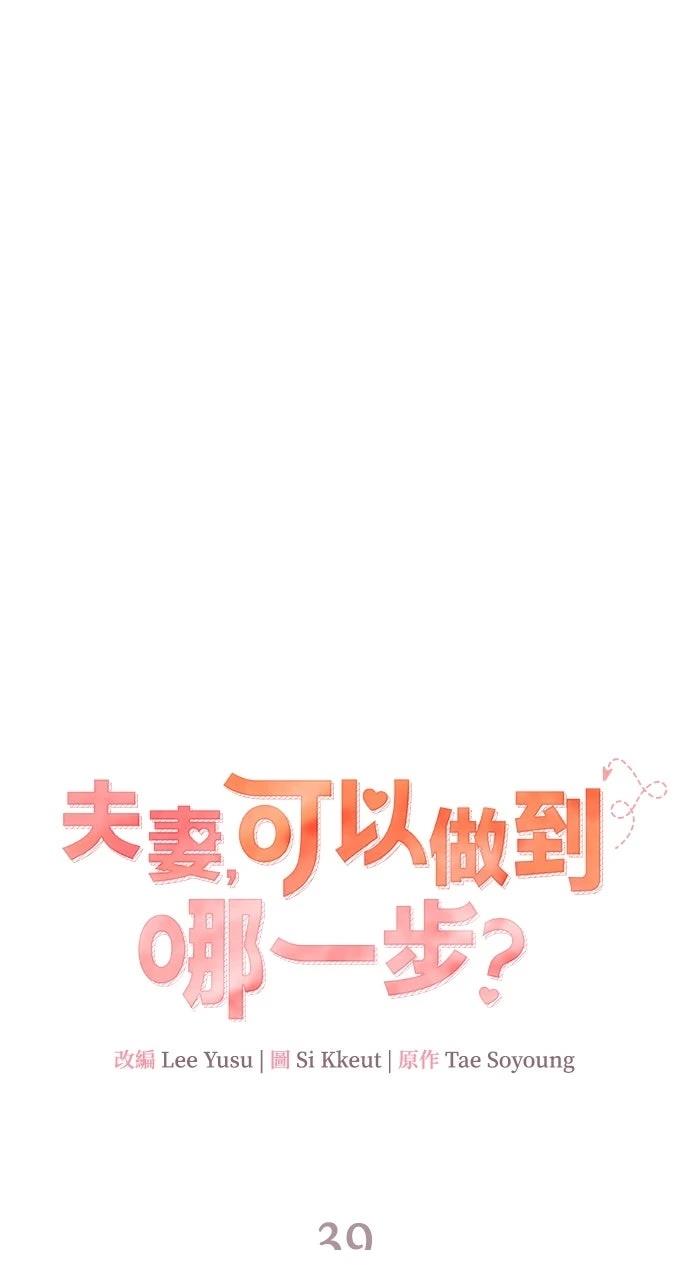 第39话18