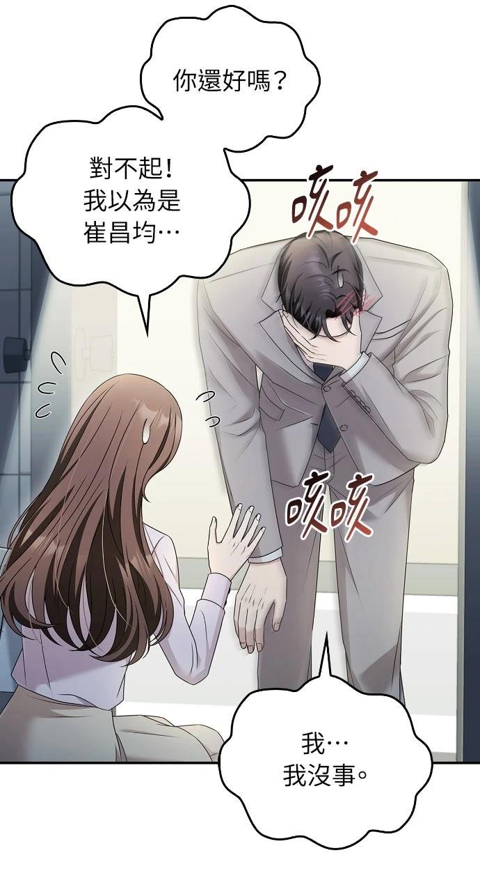 第39话20