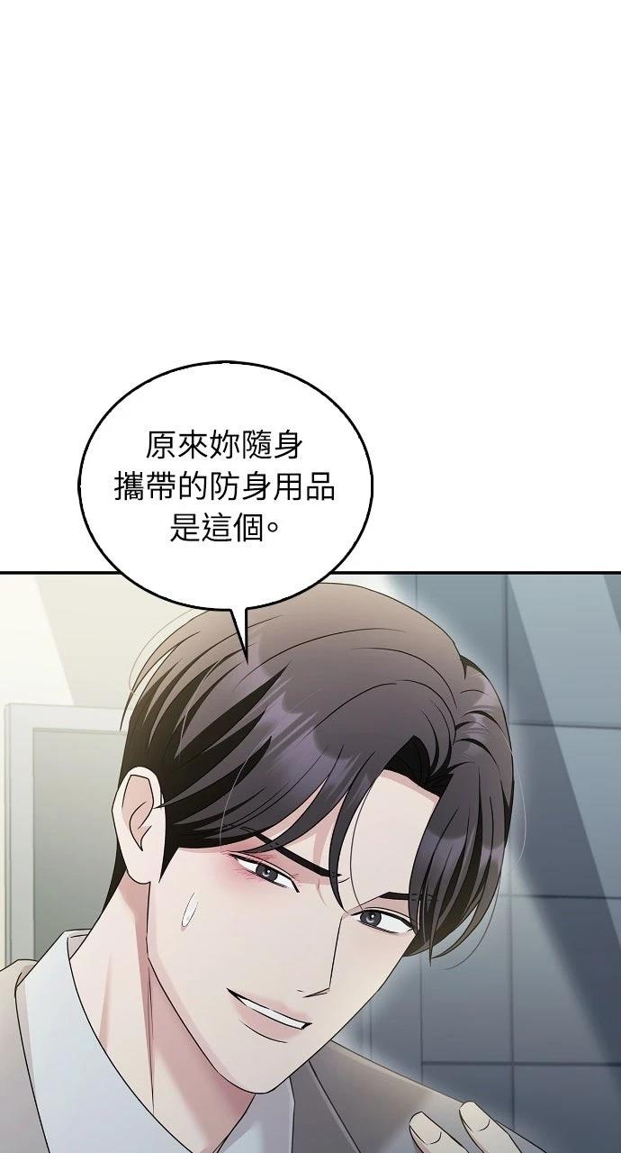 第39话21