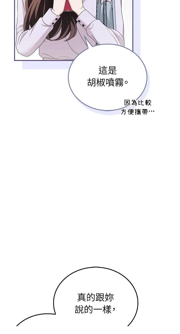 第39话23