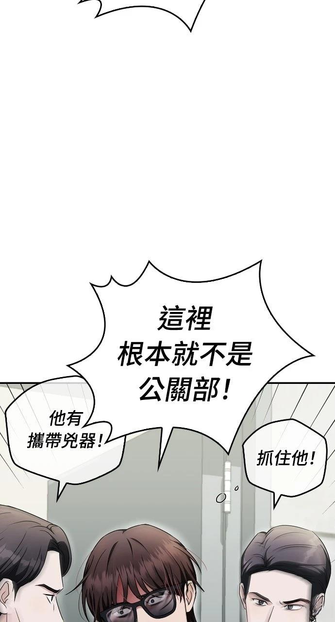 第39话27