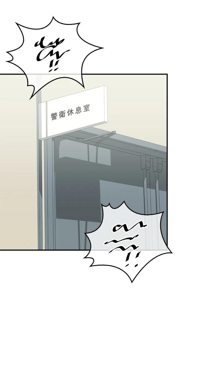 第39话29