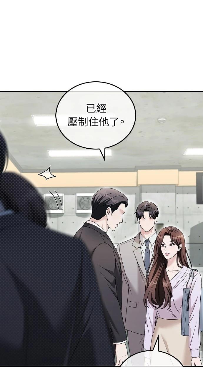 第39话31