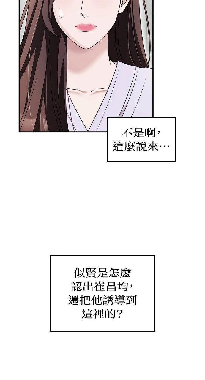 第39话36