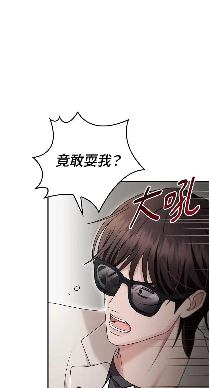 第39话37