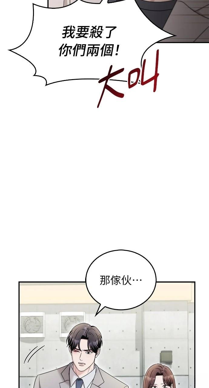 第39话38