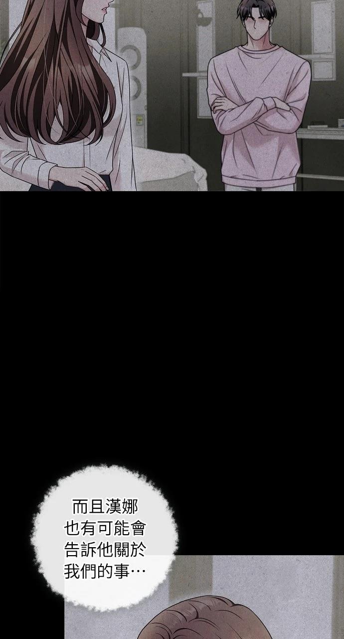 第39话4