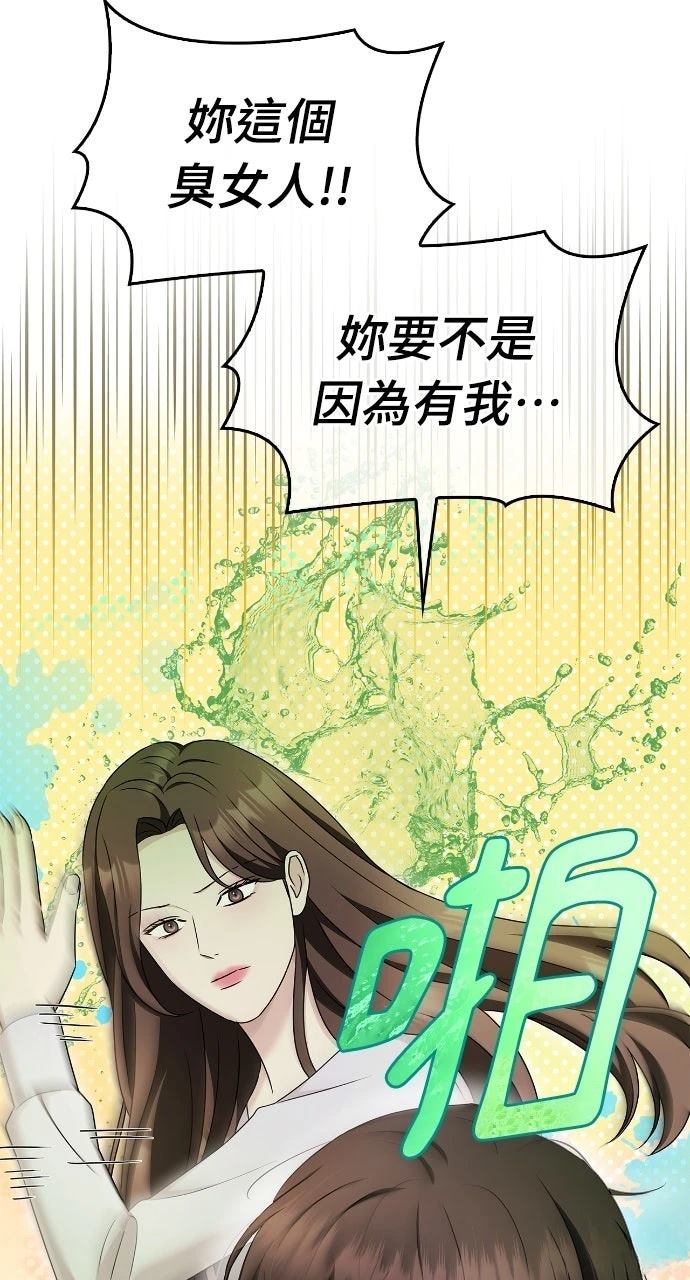 第39话42