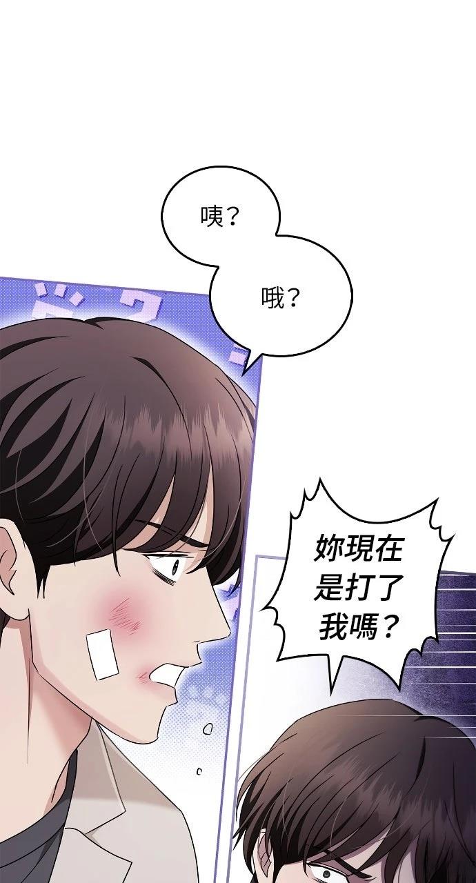 第39话44