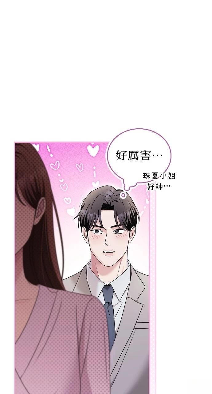 第39话48