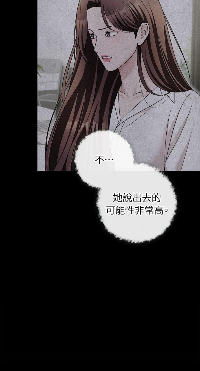 第39话5