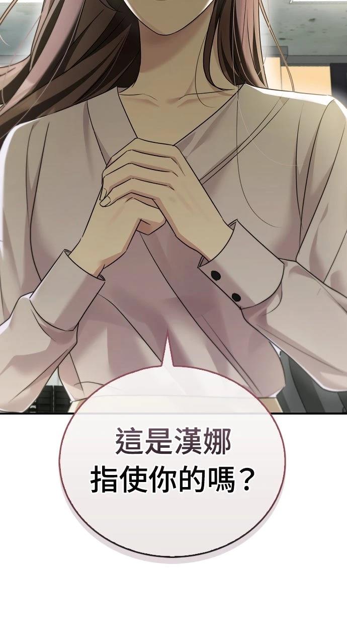 第39话50
