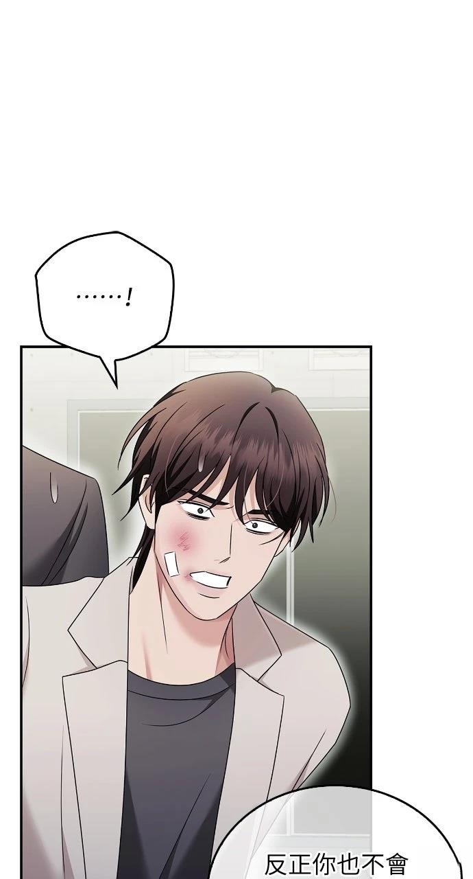第39话51
