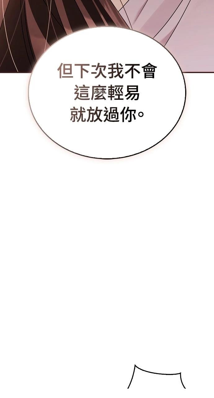 第39话54