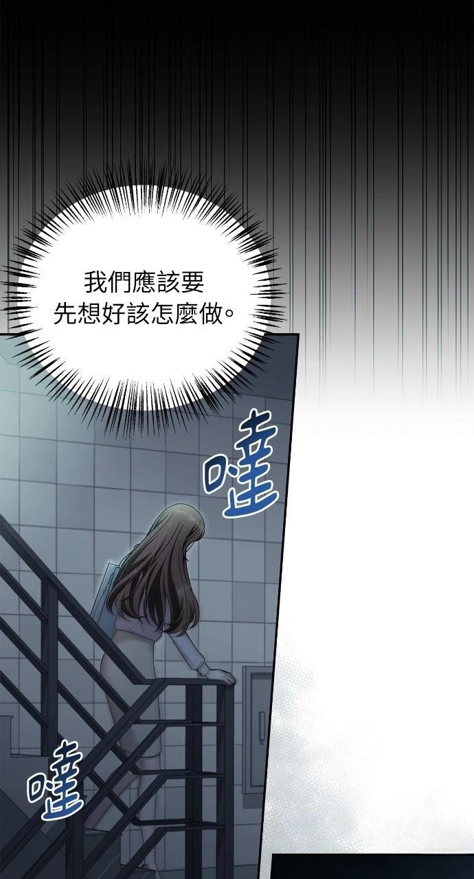 第39话6
