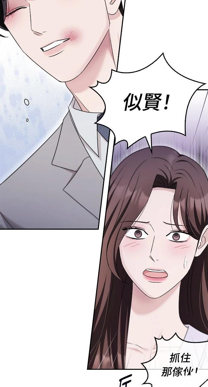 第39话62