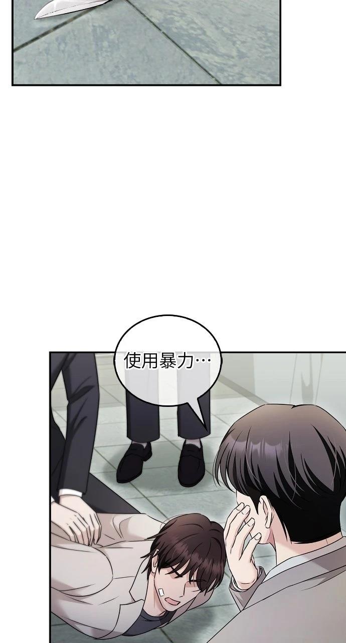 第39话64
