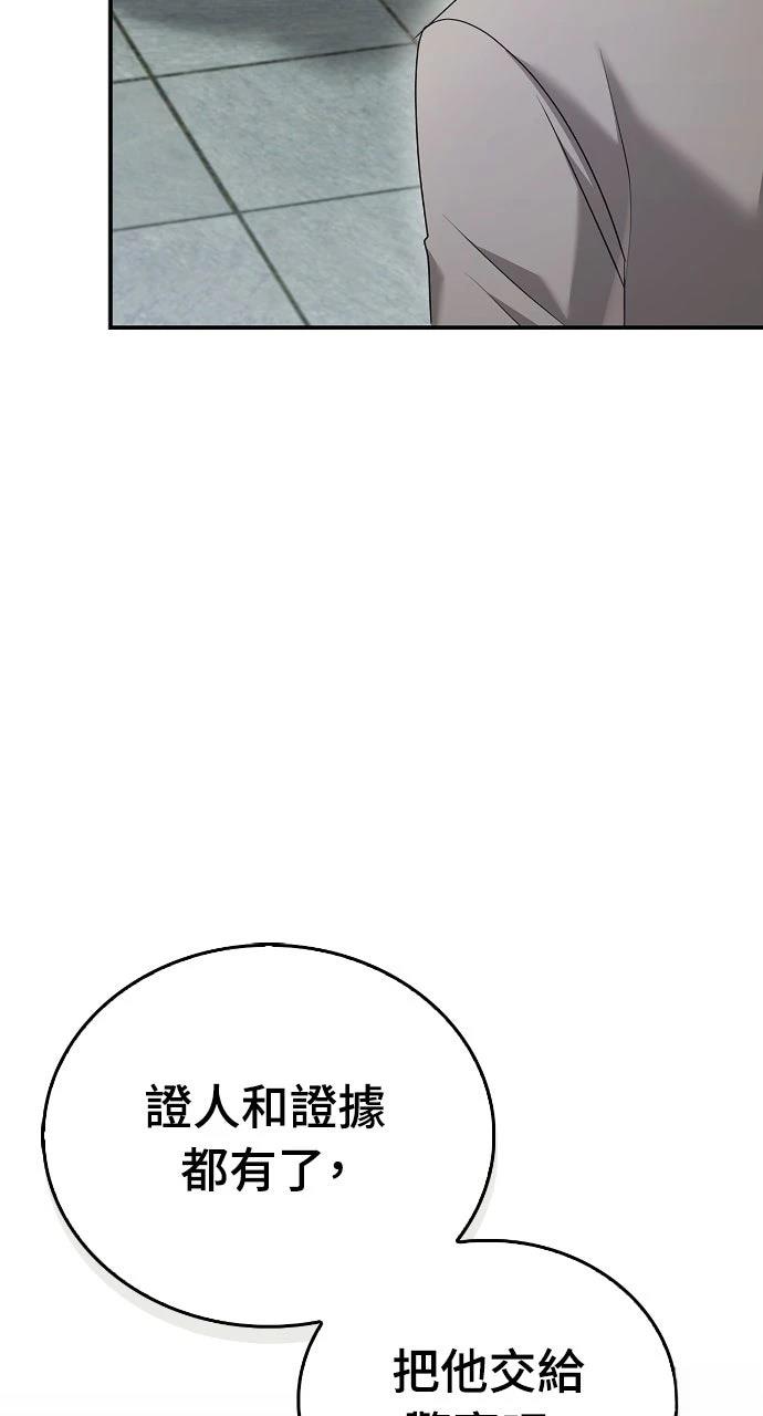 第39话65