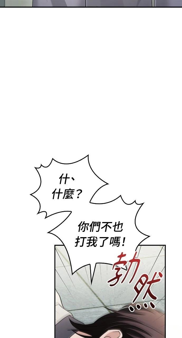 第39话67
