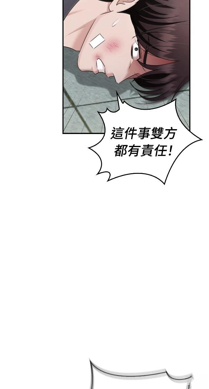 第39话68